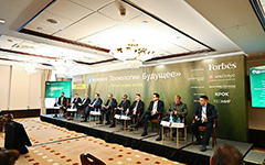 Артем Белов принял участие аграрном бизнес-форуме «Человек. Технологии. Будущее»